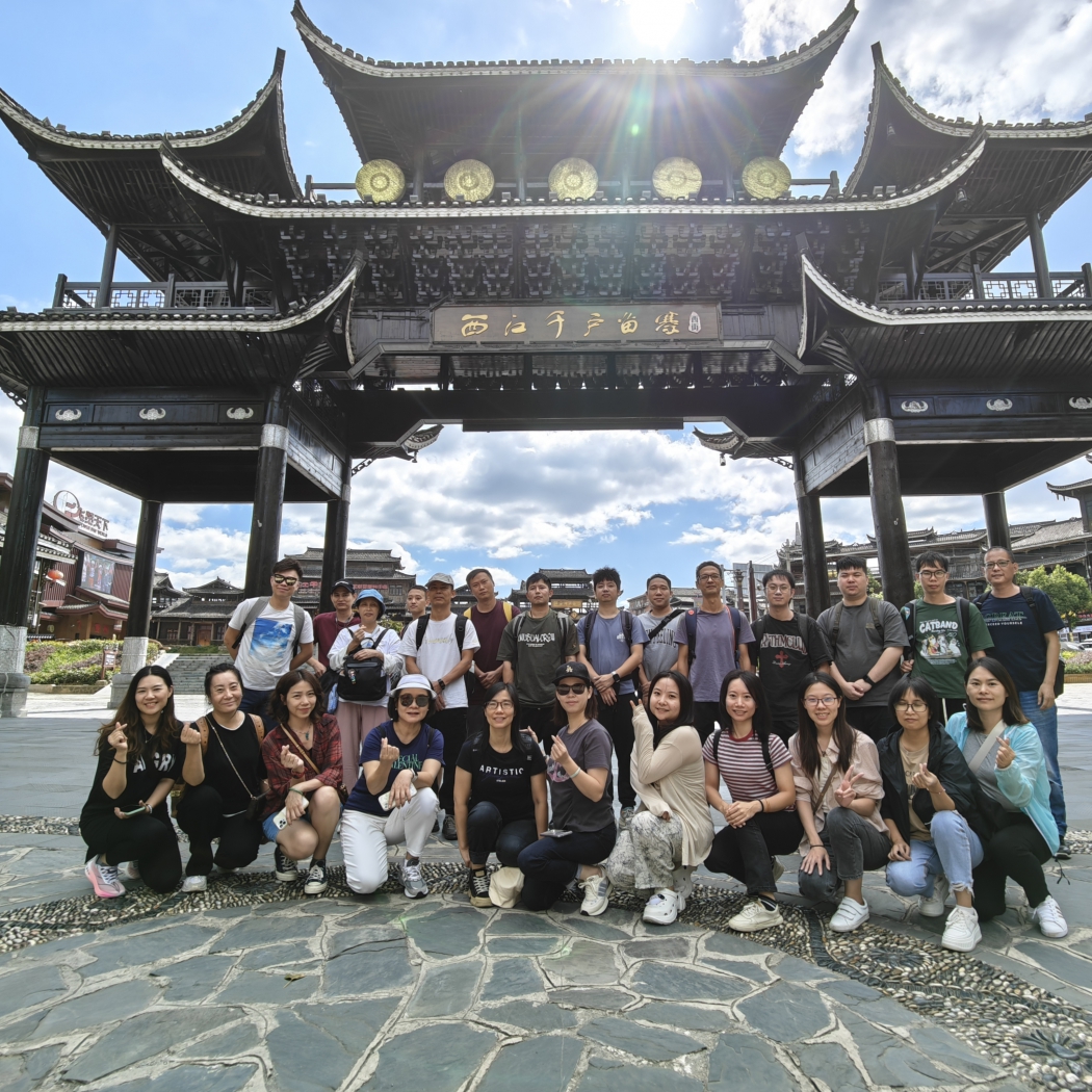 多彩貴州，我們來啦!